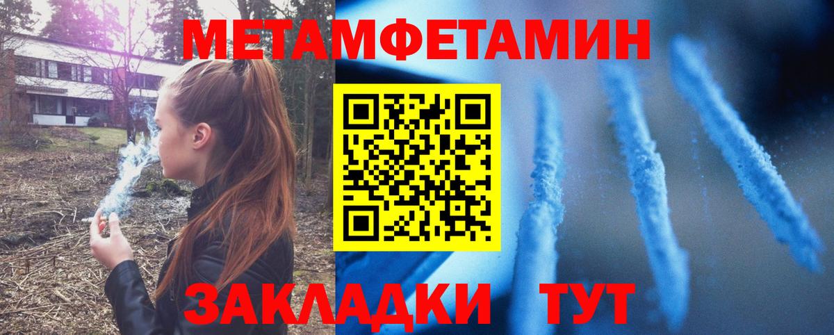 Корсаков  Amphetamine  Вход с VPN  АМФЕТАМИН Розовый 