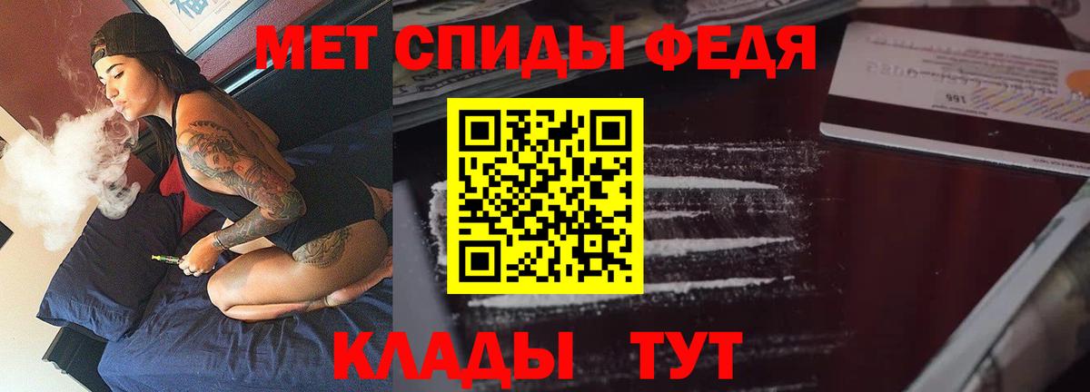Бошки Шишки  Вход с VPN  МЕТАДОН  Codein  Кокаин  Меф МЯУ МЯУ  ГАШ  Alpha-PVP СОЛЬ   Корсаков  Меф МЯУ МЯУ кристаллы 
