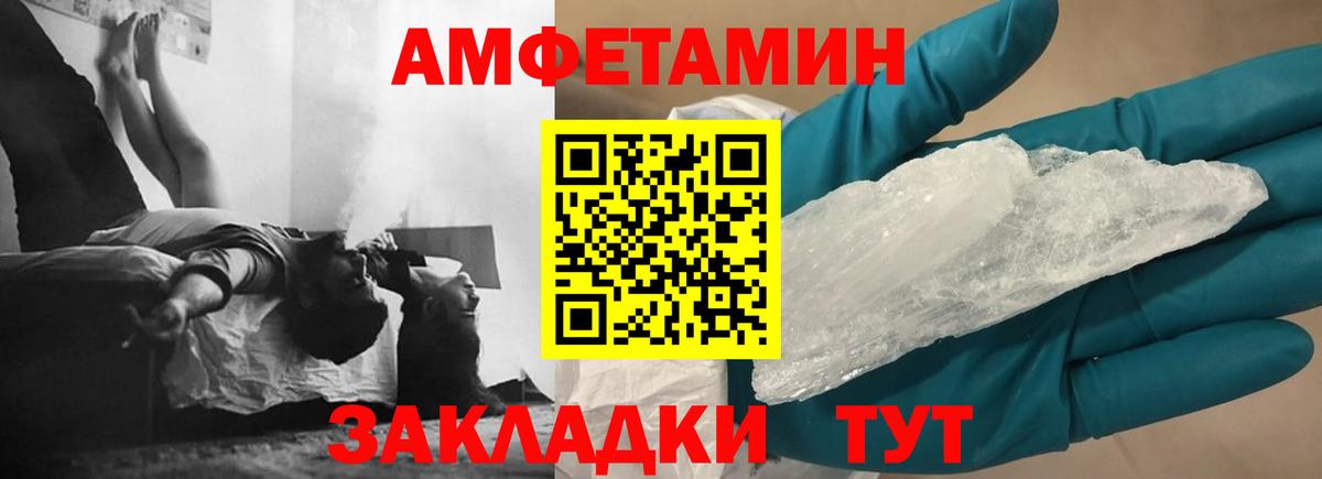 АМФ 98% Корсаков