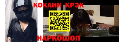 наркотики Кингисепп