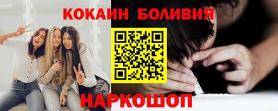 наркотики Кингисепп