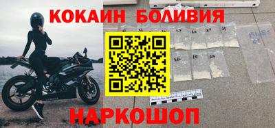 мефедрон мука Кинель