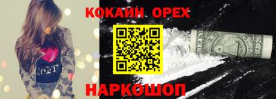 наркотики Кингисепп