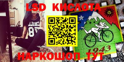 мефедрон мука Кинель