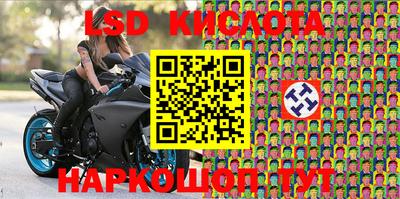 мефедрон мука Кинель