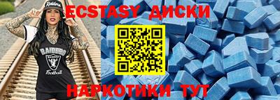 мдма Кимры