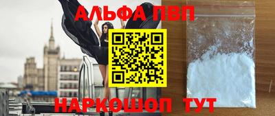 мефедрон мука Кинель