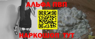 мефедрон мука Кинель