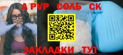 наркотики Кингисепп
