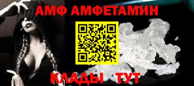 мдма Кимры