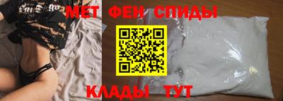 мефедрон мука Кинель