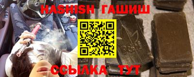 наркотики Кингисепп