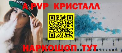 мефедрон мука Кинель