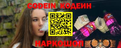 наркотики Кингисепп
