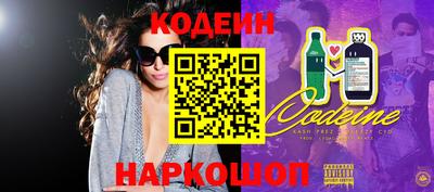 наркотики Кингисепп