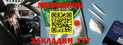 мдма Кимры