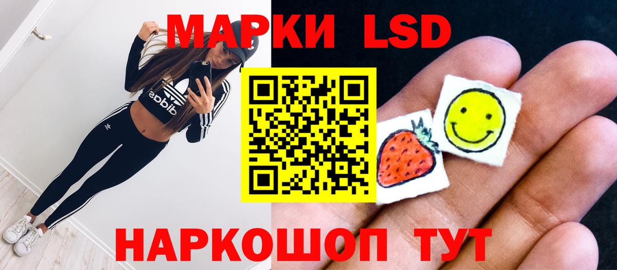 Корсаков  LSD-25 экстази ecstasy  LSD-25 экстази ecstasy  Вход с VPN 