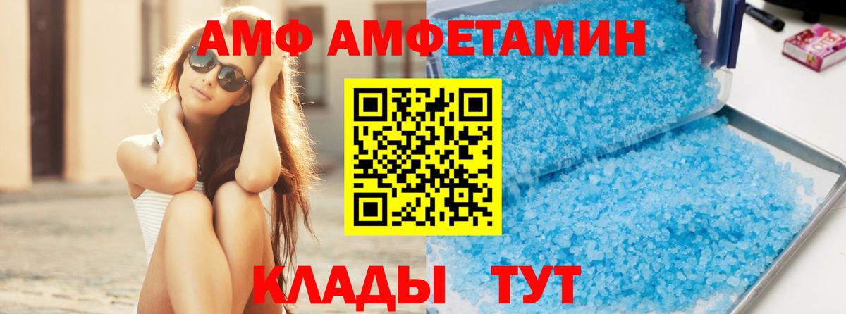 Первитин пудра Корсаков