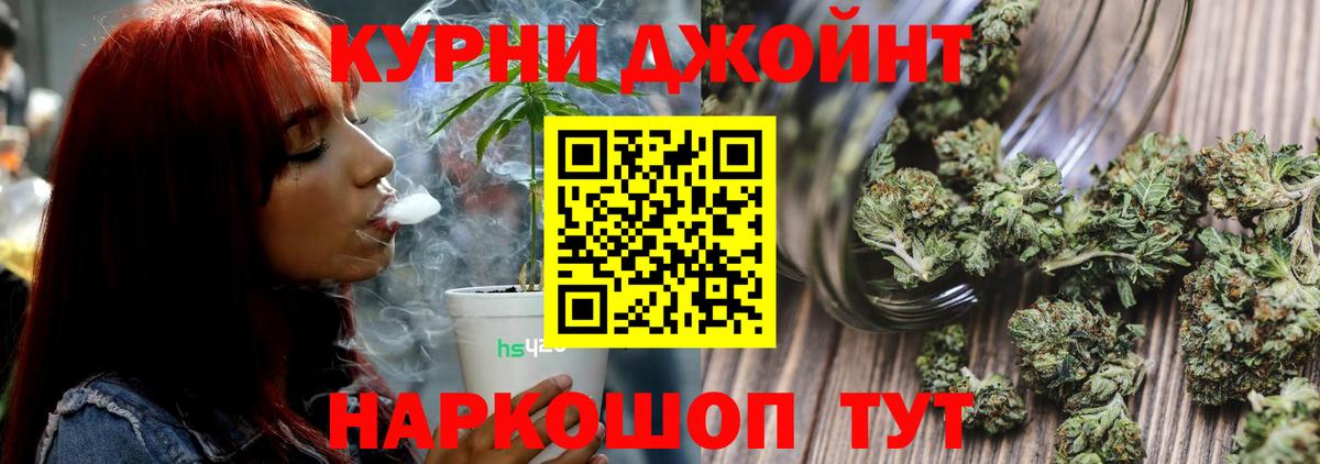 Канабис гибрид  МАРИХУАНА White Widow  Корсаков  Вход с VPN  Бошки марихуана индика  Конопля VHQ 